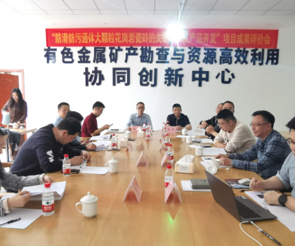 宏宇集團第10項國際領(lǐng)先水平創(chuàng)新成果誕生！