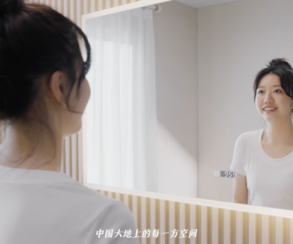 大美中國(guó)千萬(wàn)間，總有美好在此間