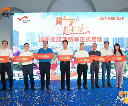 宏宇陶瓷助力打造中國佛山體育旅游全新名片！總冠名WBC職業(yè)拳王爭霸賽！