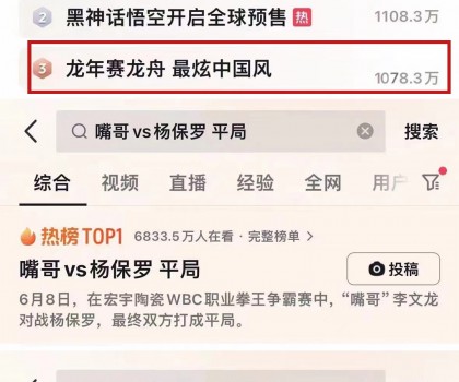 全網(wǎng)頂流！這個(gè)端午節(jié)，宏宇陶瓷火了！