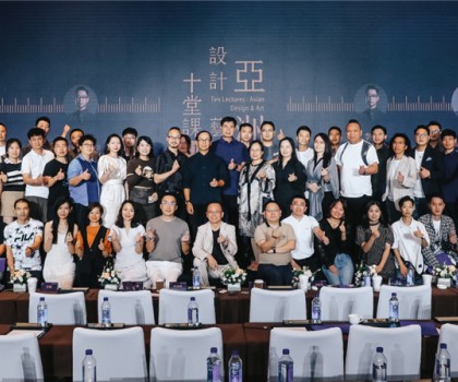 聯(lián)袂業(yè)界設(shè)計大咖！蒙娜麗莎瓷磚《巨匠與杰作》設(shè)計人物盛會啟動！