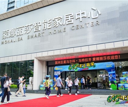 體育與文化的盛事，馬特拉齊攜手蒙娜麗莎618中國(guó)行正式開啟