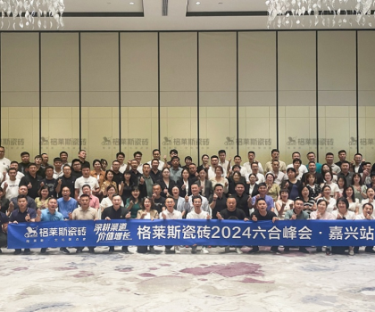 半年大事記盤(pán)點(diǎn)│一起回顧格萊斯的高光時(shí)刻