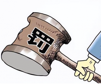 3陶企被點(diǎn)名！陶瓷行業(yè)發(fā)生多起違法案件...