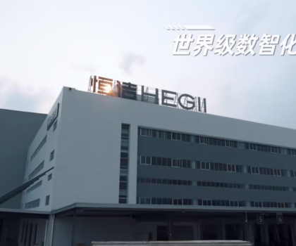 2024中國國貨品牌500強(qiáng)公布，恒潔榮膺衛(wèi)浴行業(yè)第一！