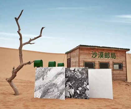 薩米特X中國郵政·沙漠郵局│沙漠大片重磅上線，感受力量之美的震撼