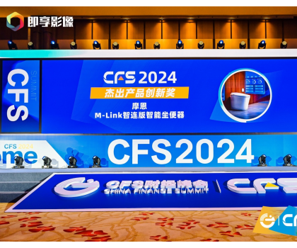 摩恩85年持續(xù)創(chuàng)新！高質(zhì)量發(fā)展，斬獲多項(xiàng)榮譽(yù)