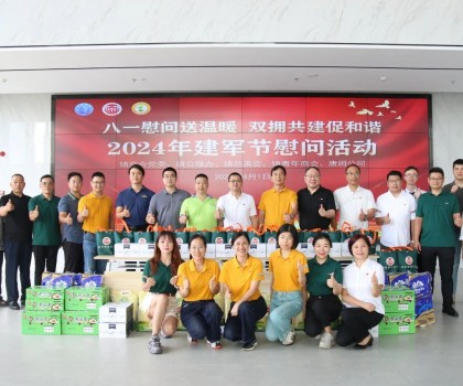 八一建軍 走訪慰問｜唐姆建材情暖烈屬、退伍軍人 市場(chǎng)中心 唐姆節(jié)能建材