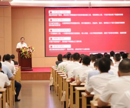 力追業(yè)績，破局前行丨新明珠營管中心召開2024年半年度總結(jié)會