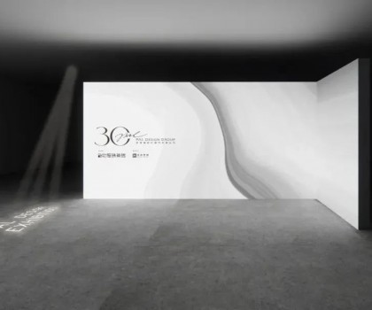 創(chuàng)界無疆丨冠珠瓷磚攜手PAL Design Group ，以三十周年設(shè)計(jì)巡展傳遞中國設(shè)計(jì)的力量