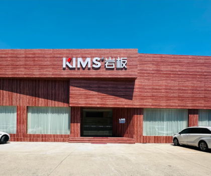 KIMS巖板丨“巖”續(xù)金陵美，南京洞石巖美學(xué)主題館