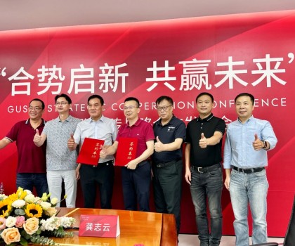 合勢(shì)啟新，共贏未來(lái)，格仕陶磁磚迎來(lái)發(fā)展新篇章