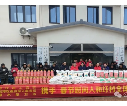 迎新春 送溫暖|潛水艇衛(wèi)浴春節(jié)慰問(wèn)走訪(fǎng)活動(dòng)
