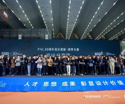 設(shè)計(jì)巡展·西安站│冠珠瓷磚攜手設(shè)計(jì)大師探索新飾材、新應(yīng)用、新設(shè)計(jì)