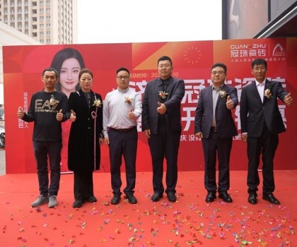 大市場(chǎng)，大動(dòng)作！濟(jì)南冠珠瓷磚旗艦店盛大開(kāi)業(yè)！