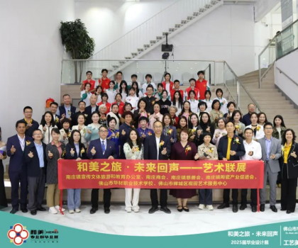 "和美之旅·未來回聲"藝術(shù)聯(lián)展正式開幕！兩大展覽歡迎來打卡！