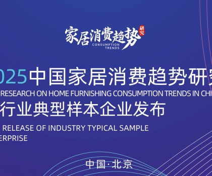 實力領(lǐng)航，再登榜首！恒潔穩(wěn)居“中國智能馬桶排行榜”第一