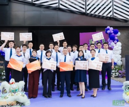 “New Era 盛啟華章——ICC瓷磚巖板中國總部全新升級”慶典圓滿成功！?