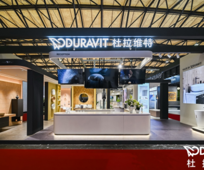 智護此刻，沁潔未來 杜拉維特攜新品系列亮相第29屆中國國際廚衛(wèi)展，引領(lǐng)健康衛(wèi)浴新風尚