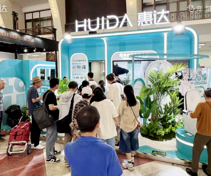 從惠達(dá)快閃登陸好博會，解碼“健康衛(wèi)浴專家”的品牌創(chuàng)新之道