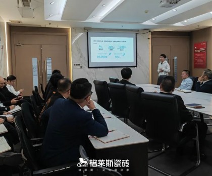 半年總結│格萊斯聚力向上，開拓發(fā)展新路徑
