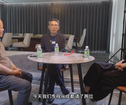峨眉山金陶設計師丨在京“云端漫談”，共話工業(yè)陶瓷與手工藝術陶瓷的融合發(fā)展