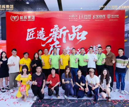 科?？咕纱u加厚、加白、超平新品發(fā)布會暨媒體開放日活動順利召開