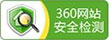 經(jīng)營性網(wǎng)站備案信息