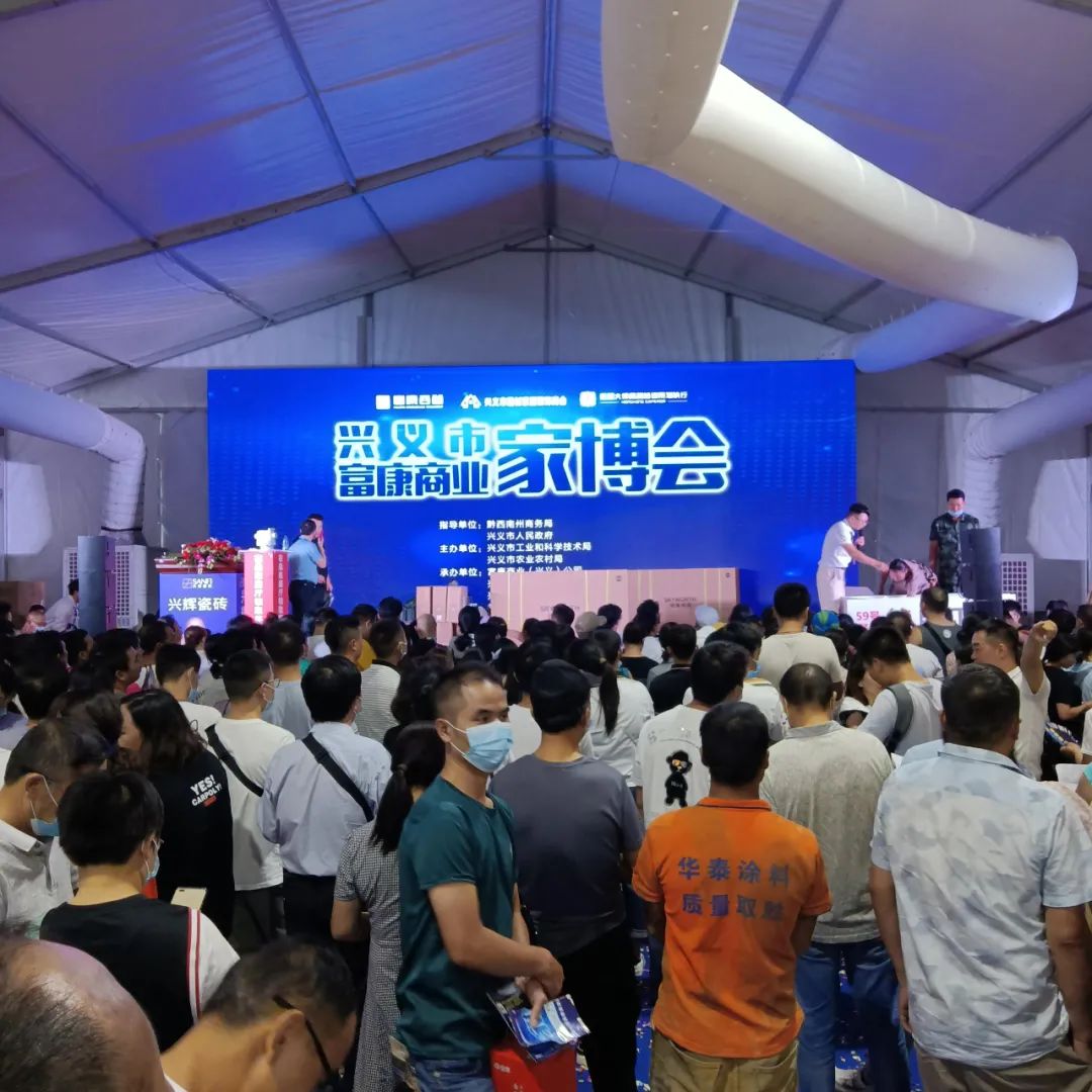朗司衛(wèi)浴強(qiáng)勢登陸興義富康商業(yè)家博會(huì)！.jpg