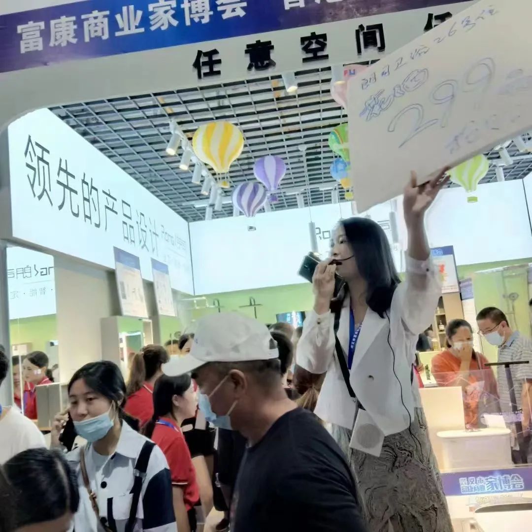 朗司衛(wèi)浴強(qiáng)勢登陸興義富康商業(yè)家博會(huì)！2.jpg