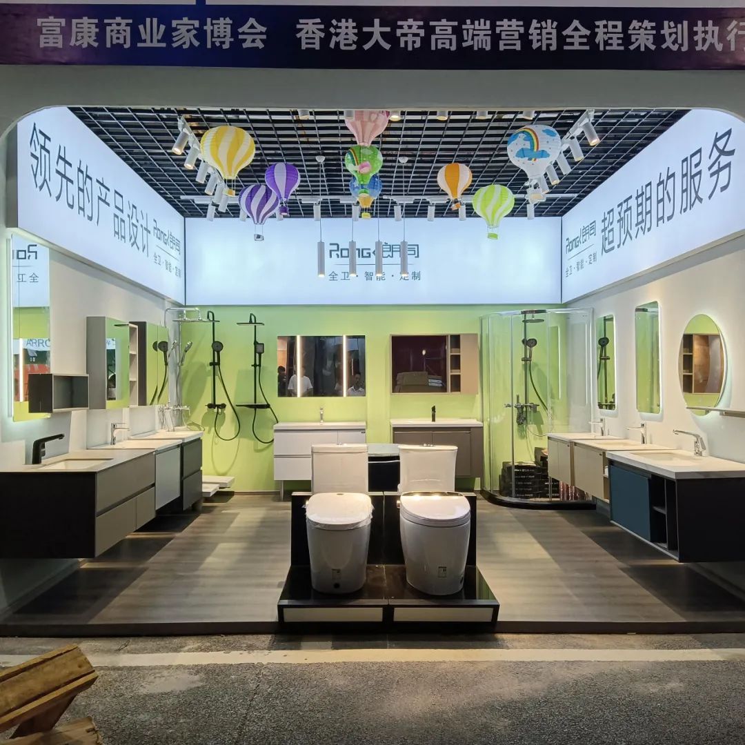 朗司衛(wèi)浴強(qiáng)勢登陸興義富康商業(yè)家博會(huì)！3.jpg