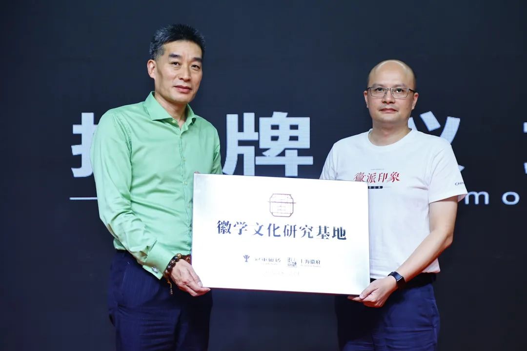 上海徽府董事長(zhǎng)鄭宏祝（左）冠軍磁磚董事總經(jīng)理龍根（右）.jpg