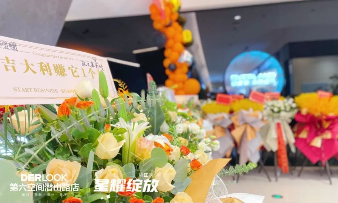 戰(zhàn)略布局品牌大零售，歐文萊又一終端體驗(yàn)店盛大開業(yè)5.jpg