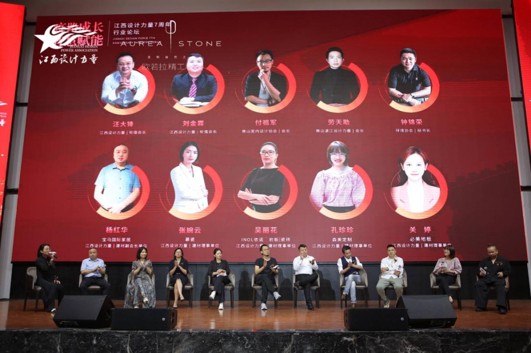 2022年江西設(shè)計(jì)力量7周年盛典暨理事單位授牌儀式圓滿結(jié)束！11.png