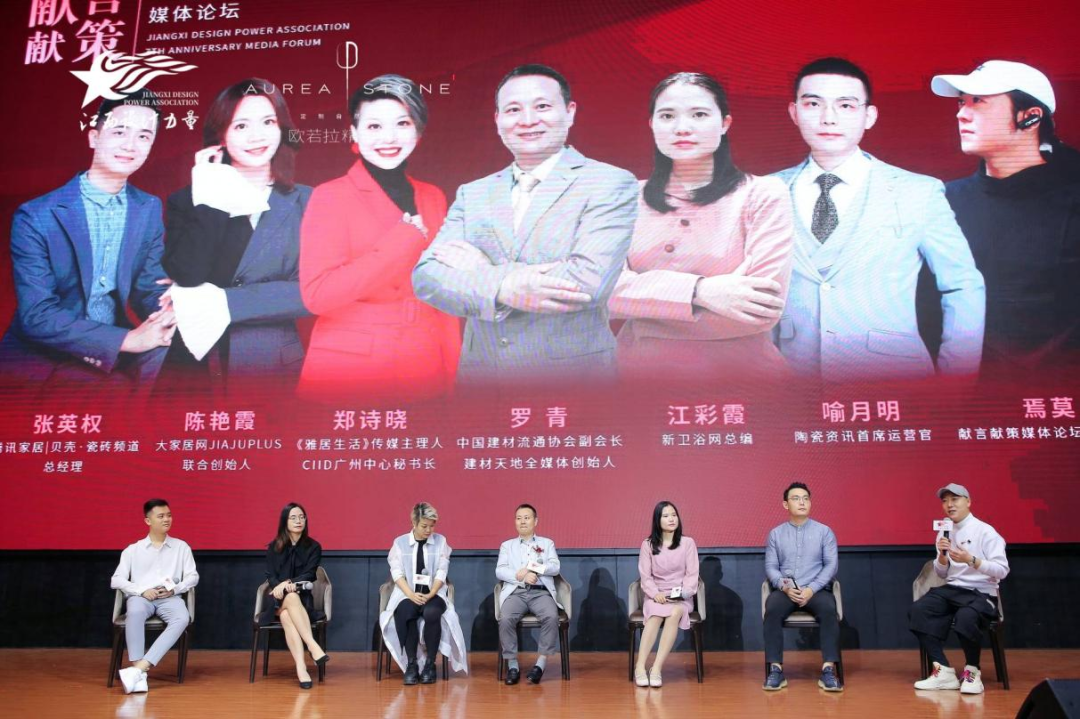2022年江西設(shè)計(jì)力量7周年盛典暨理事單位授牌儀式圓滿結(jié)束！12.png