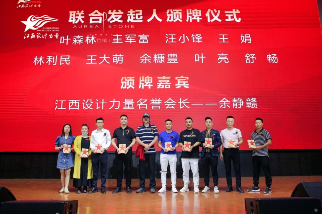 2022年江西設(shè)計(jì)力量7周年盛典暨理事單位授牌儀式圓滿結(jié)束！13.png