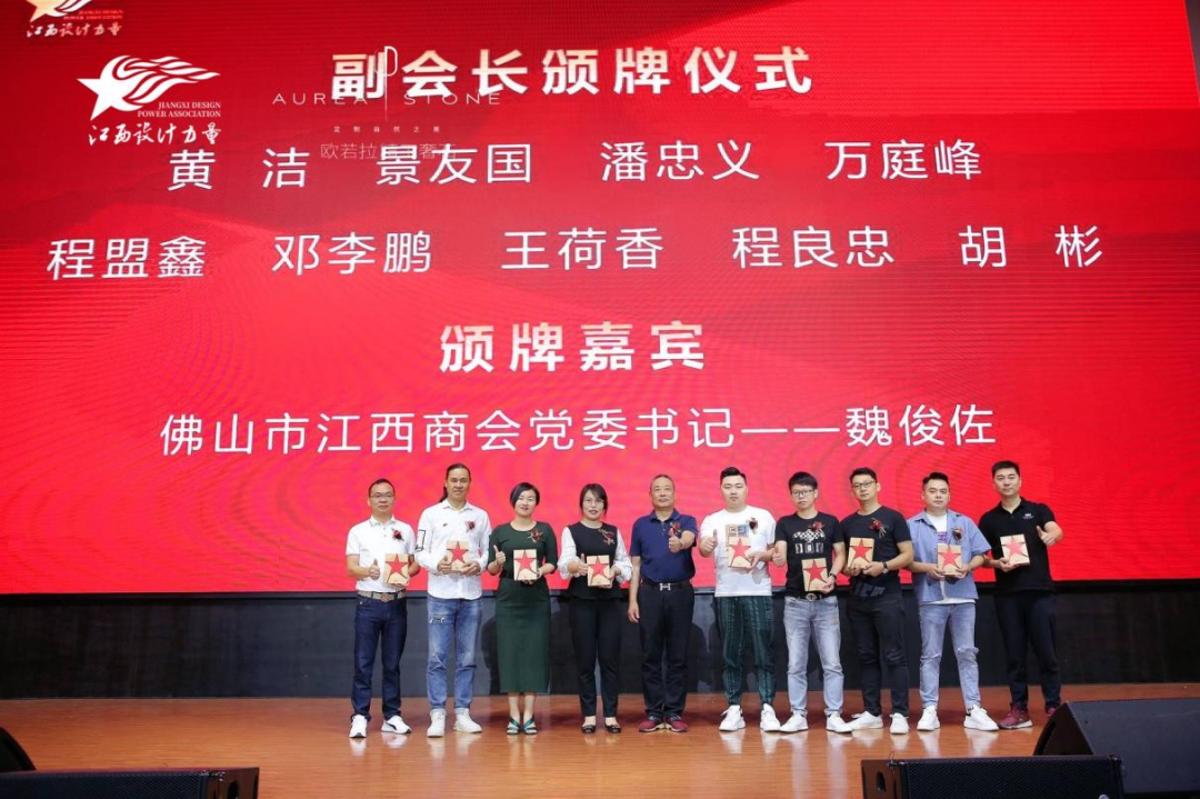 2022年江西設(shè)計(jì)力量7周年盛典暨理事單位授牌儀式圓滿結(jié)束！18.png