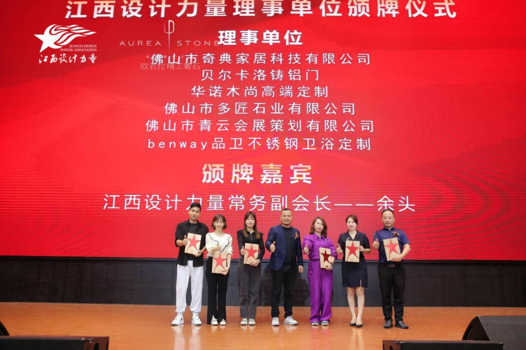 2022年江西設(shè)計(jì)力量7周年盛典暨理事單位授牌儀式圓滿結(jié)束！26.png