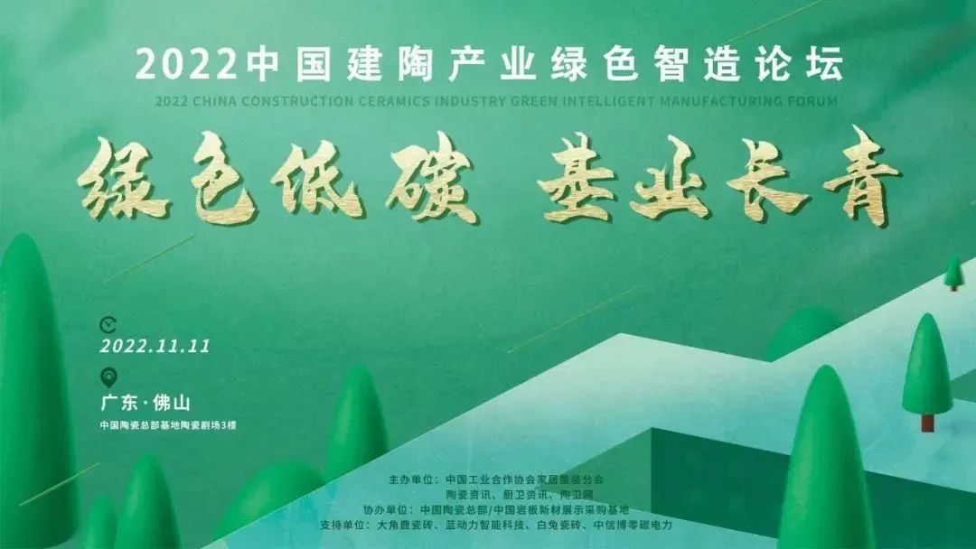 榮耀見證，糖果瓷磚斬獲兩項大獎.jpg