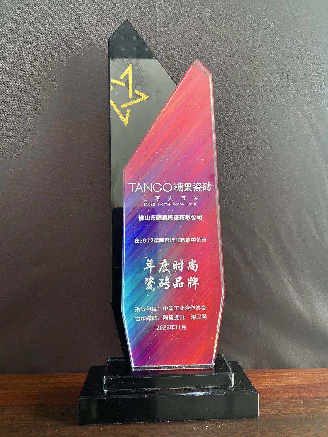 榮耀見證，糖果瓷磚斬獲兩項大獎3.jpg