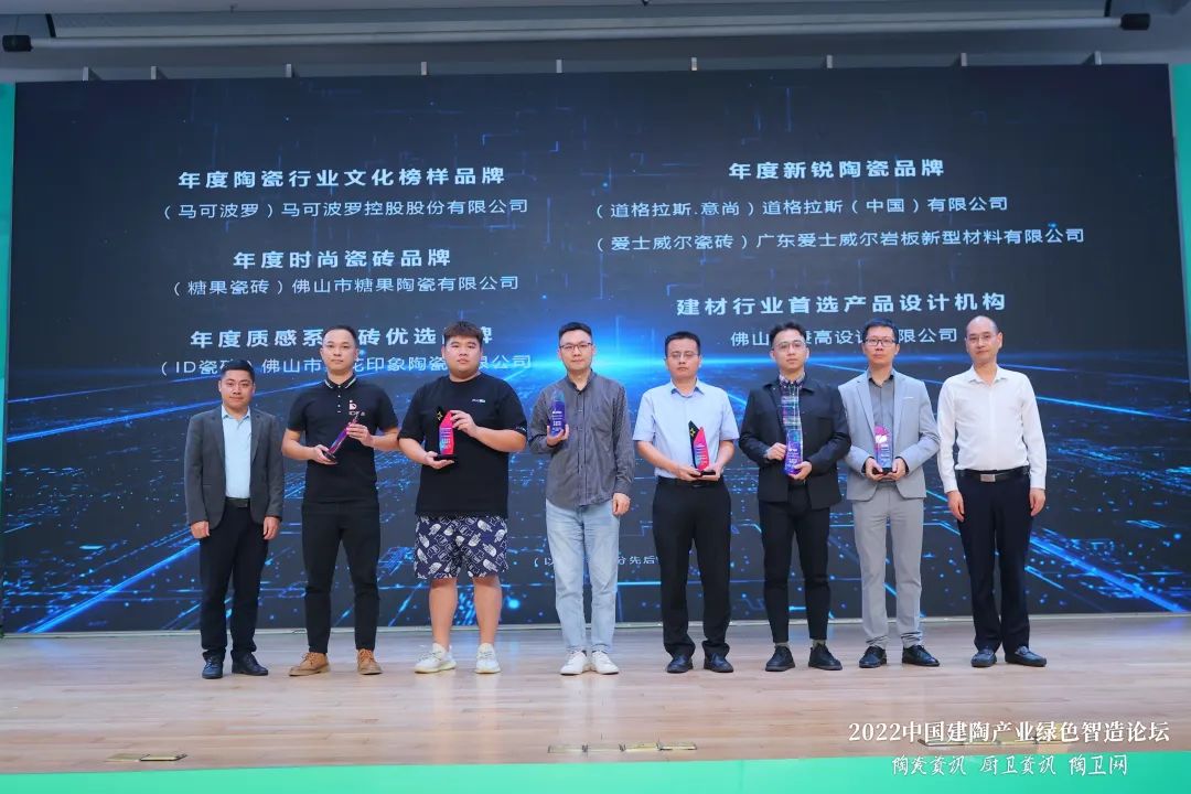 榮耀見證，糖果瓷磚斬獲兩項大獎4.jpg