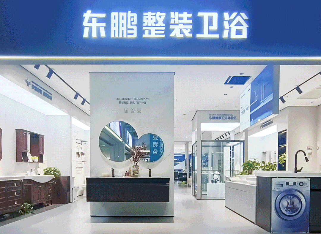 2022優(yōu)秀店面｜健康美學(xué)空間，詮釋產(chǎn)品與人的藝術(shù)交互2.gif