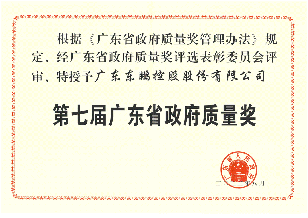 東鵬整裝衛(wèi)浴X中國(guó)自行車運(yùn)動(dòng)協(xié)會(huì)戰(zhàn)略合作簽約會(huì)圓滿舉行！5.gif