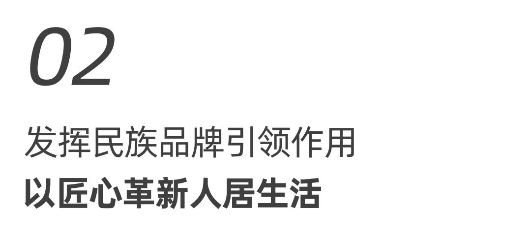東鵬整裝衛(wèi)浴X中國(guó)自行車運(yùn)動(dòng)協(xié)會(huì)戰(zhàn)略合作簽約會(huì)圓滿舉行！4.jpg