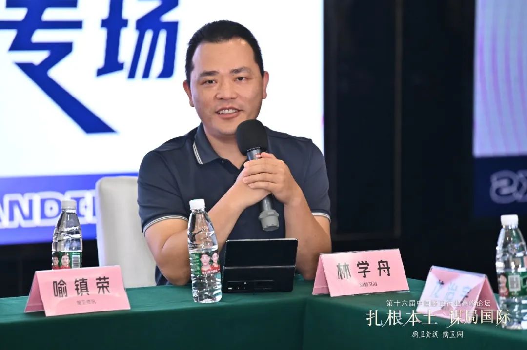 品牌向上！ 浪鯨衛(wèi)浴榮獲十大衛(wèi)浴品牌等三項大獎6.jpg