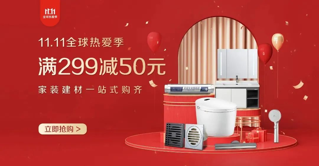潛水艇雙11，年度劃算最后一波，錯(cuò)過等明年~ (4).jpg