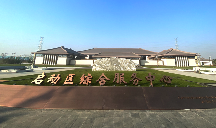 雄安六周年｜惠達(dá)衛(wèi)浴參與新區(qū)建設(shè)，助力打造高品質(zhì)未來之城.png