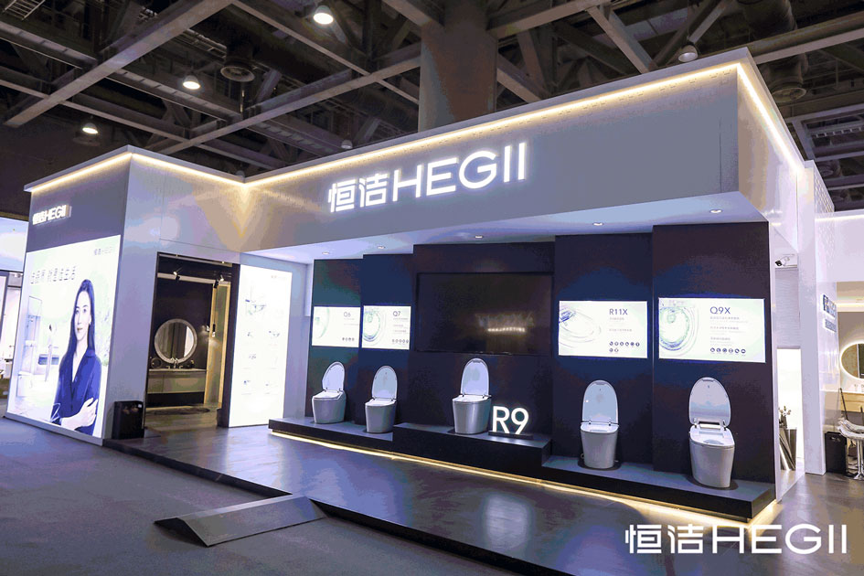 1、GIF：恒潔展館.jpg
