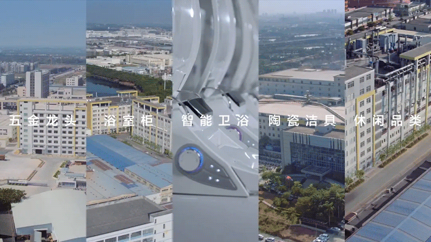 7、GIF：全品類生產(chǎn)智造基地、三大國(guó)家級(jí)創(chuàng)新研發(fā)中心、恒潔閃裝2.0-KV.gif