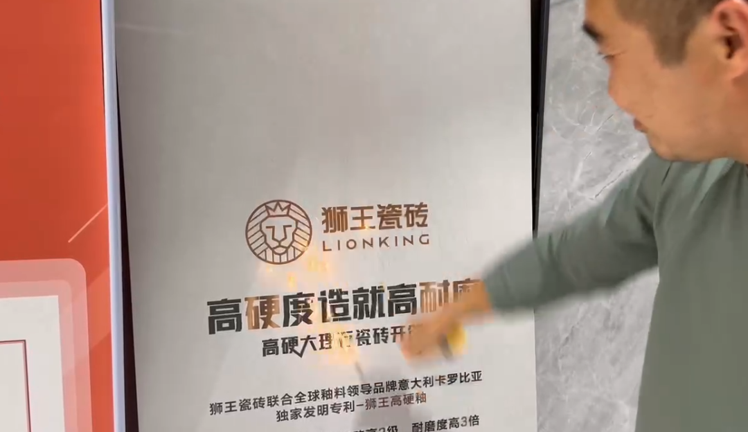獅王瓷磚萬(wàn)人火花節(jié)全國(guó)巡回賽棗莊站火爆全城6.png